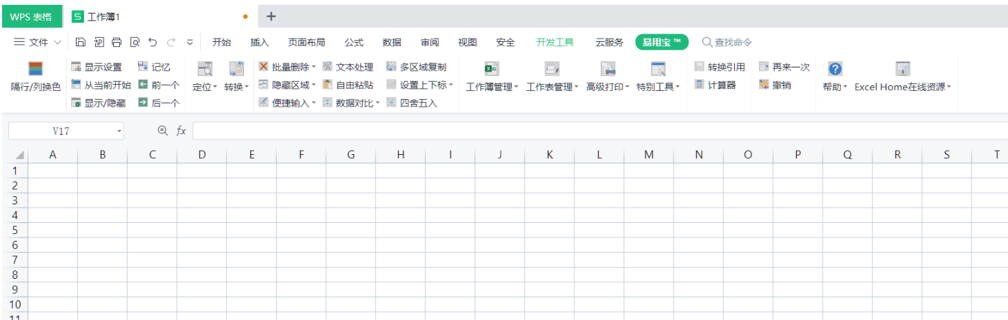 图片[2]-excel插件-易用宝-666资源网