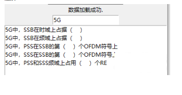 图片[3]-钉钉答案提取小工具，钉钉答案提取及快速检索！-狗凯之家源码网-网站游戏源码-黑科技工具分享！