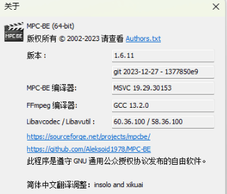 图片[4]-本地影音播放器MPC-BE – 老毛子修改版！-狗凯之家源码网-网站游戏源码-黑科技工具分享！