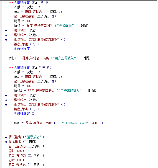 图片[3]-一键启动管家婆工具 – 管家婆一键进入小软件-666资源网